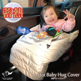 Heat-storage Material, Warm Baby Hug Cover, Baby Cape Carrier Cover for Cape Stroller Cover, Cold Protection, Child Seat, Windproof, Winter, Warm, Baby Baby Shower, Huggwear, CARESTAR (Black)