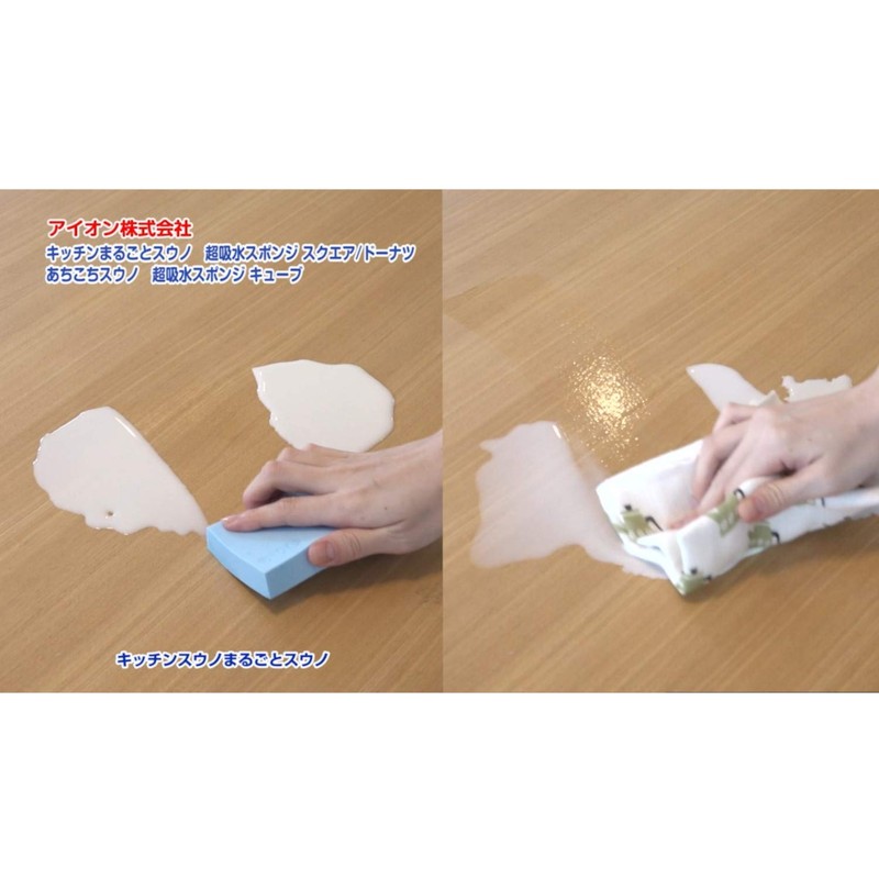 Aion 796-P Super Absorbent Sponge, Square, Pink, Squeeze to Restore