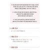 MUDE Angel Hug Glaze / MUDE 엔젤 허그 글레이즈
