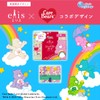 Ellis Compact Guard (Care Bear Design) with Wings, 9.8 inches
