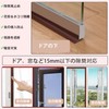 Meicyan Gap Tape, Draft Prevention, Gap Blinding, Door Bottom Seal