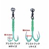 Great Ocean Sachifish Assist Hook (M, 3 Pack)
