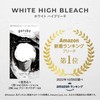 Gatsby The Designer White High Bleach, Hair Bleach, Color Bleach,