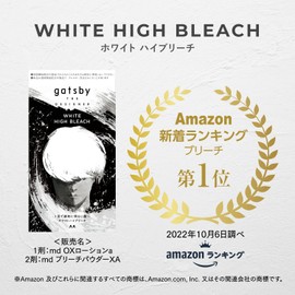 Gatsby The Designer White High Bleach, Hair Bleach, Color Bleach, Hair Color