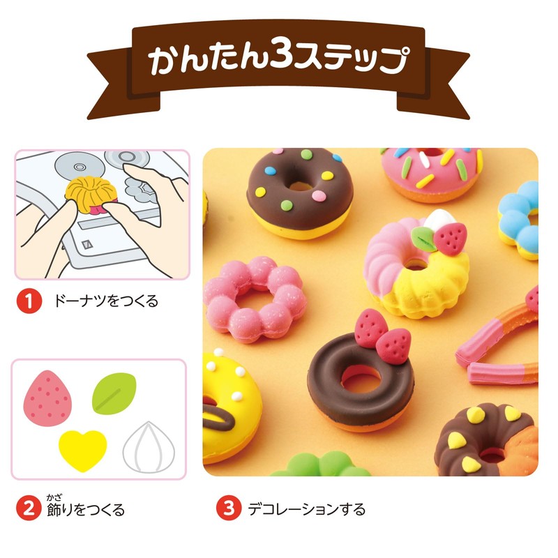 Artec 58511 Clay Donut Shop Craft Kit