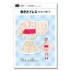 Sun Planning Pattern Pattern Yukata Dress (Separate Type) 6054