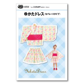 Sun Planning Pattern Pattern Yukata Dress (Separate Type) 6054
