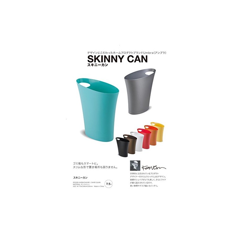 umbra SKINNY CAN cubo de basura Ovalado sin tapa Cubo