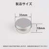 Aluminum Can, Aluminum Case, Refill Containers, Divided Containers, Small Compartments,
