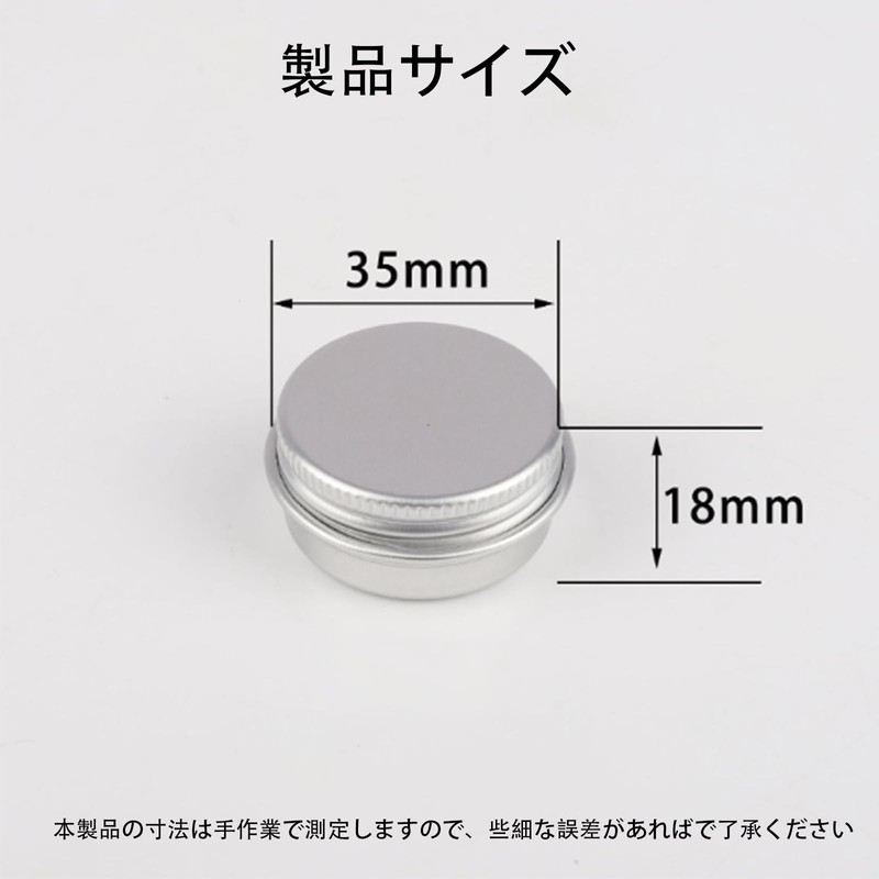 Aluminum Can, Aluminum Case, Refill Containers, Divided Containers, Small Compartments,