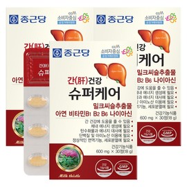 Chong Kun Dang Liver Health Super Care 30 tablets / 종근당 간건강 슈퍼케어 30정 X 3개 밀크씨슬 실리마린
