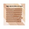 [Common]Perfecting Foundation 35ml SPF17 / [공통]퍼펙팅 파운데이션 35ml SPF17