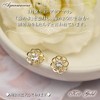 Four Leaf Clover: Ma732 Flower Aquamarine Earrings, March Birthstone, 10k