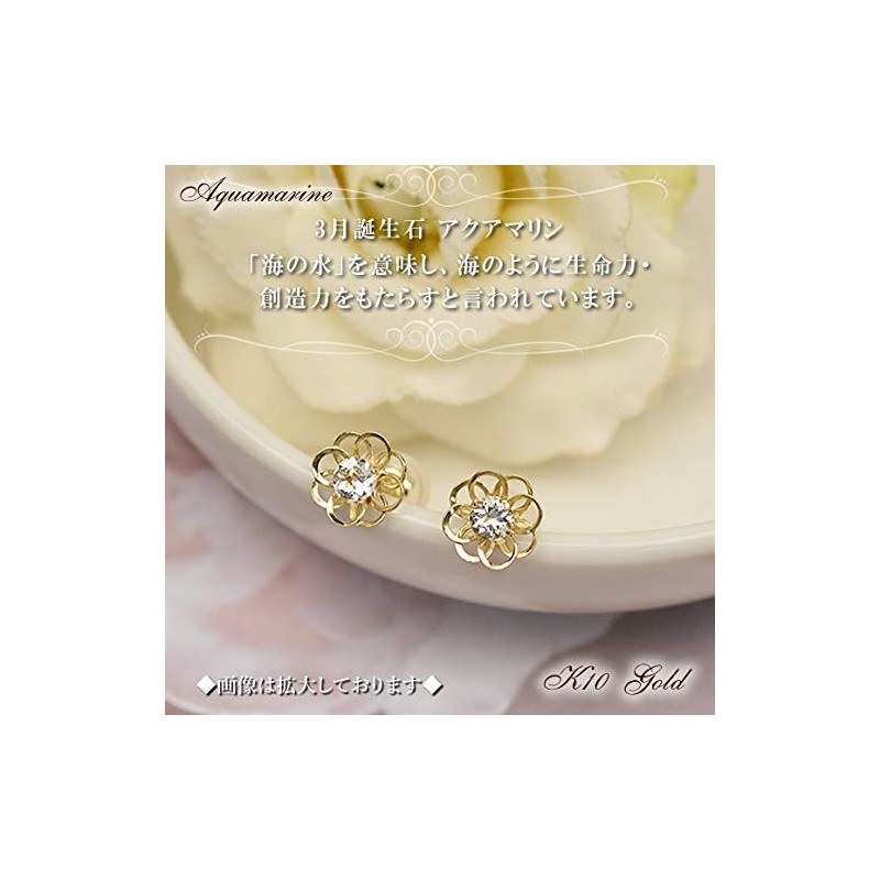 Four Leaf Clover: Ma732 Flower Aquamarine Earrings, March Birthstone, 10k