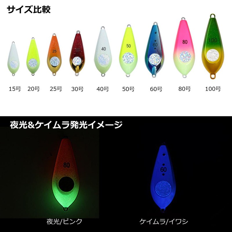 DAIWA Comfortable Ship Sinker SN No. 15 Keimura/Orange Gold