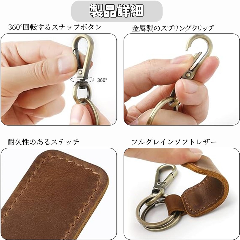 [Meltryllis] Keychain, Cowhide Leather Keychain, Double Ring Keychain, Car Key
