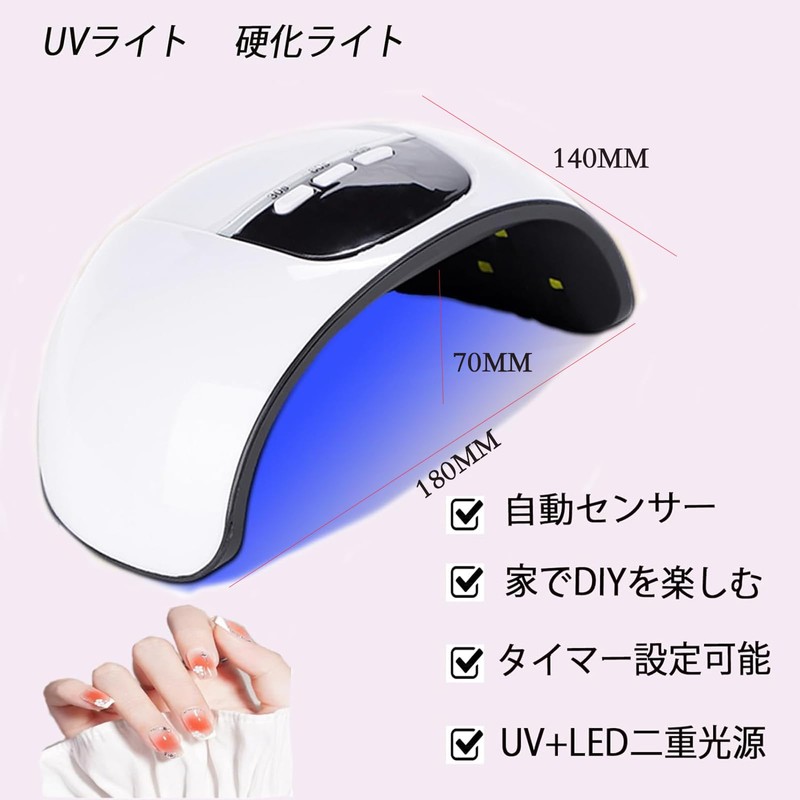 Biutee Curing Light, LED Nail Dryer, Gel Nail Light, 54W,