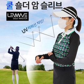 Runwave Golf Cool Shoulder Arm Sleeves UV Protection Bolero Cardigan Cool Shoulder Arm Sleeves (Pink) 3ea