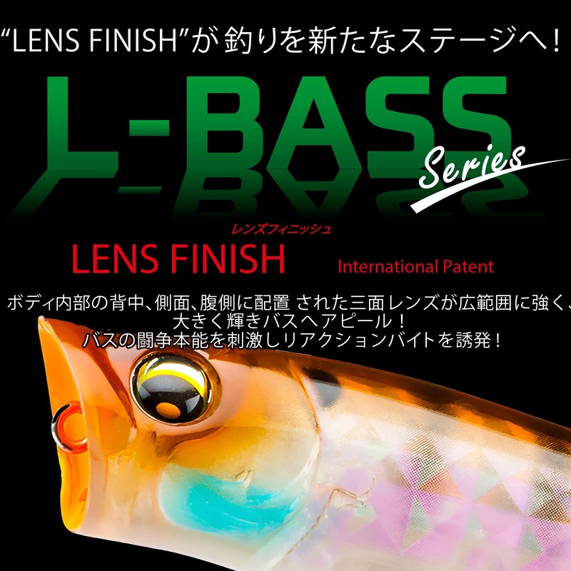DUEL L-Bass Popper 65F 65mm Holowa Magpie Bass Fishing