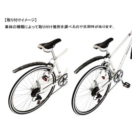 Vélo Line 86919-0099 Telescopic Front and Rear Fender, Perfect for RENAULT Light Series, Easy Installation, Fits 14 Inches - 700c