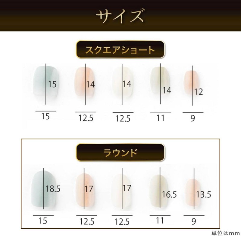 [Made in Japan] Yuzu Nails Nail Tips False Nails Short