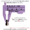 Funny Vernier Caliper 3.1 inches (80 mm) Plastic Reasonable, Cute,