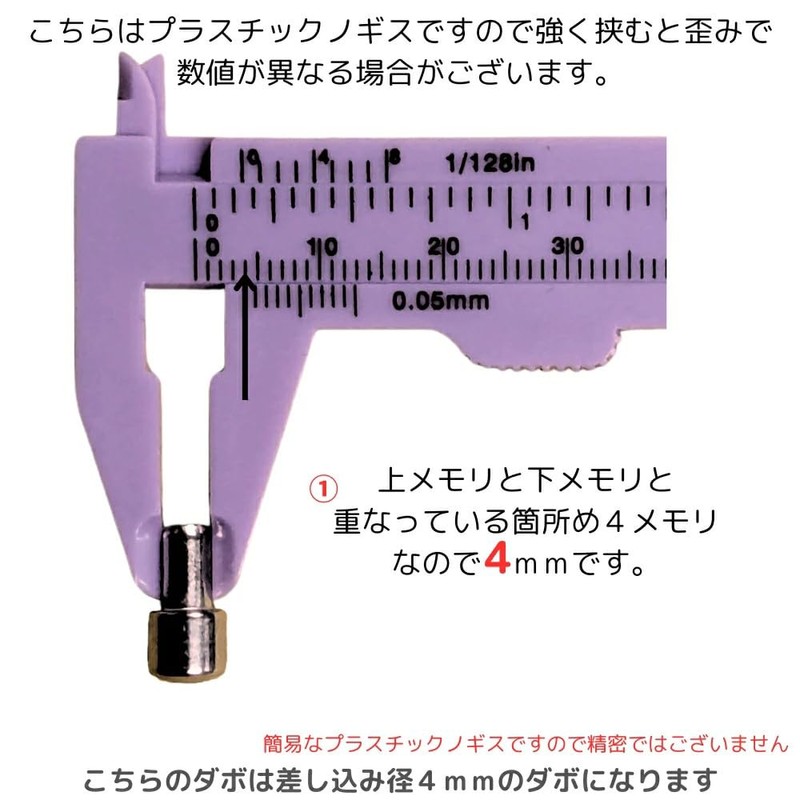 Funny Vernier Caliper 3.1 inches (80 mm) Plastic Reasonable, Cute,
