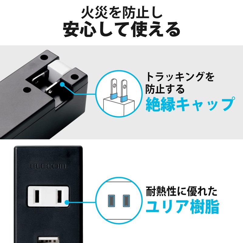 Elecom USB Tap, USB Female x 3, AC x 1,