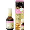 LUCIDO-L Hair Treatment Oil