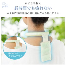 Alice in the Land of Miscellaneous Goods Cool Neck Pad Refreshing Ring Cool to Back Cool PCM Plant Derived Ingredients Back Cooling Cooler Cooling Pad Heat Heat Stroke Prevention (Mint Green, L)
