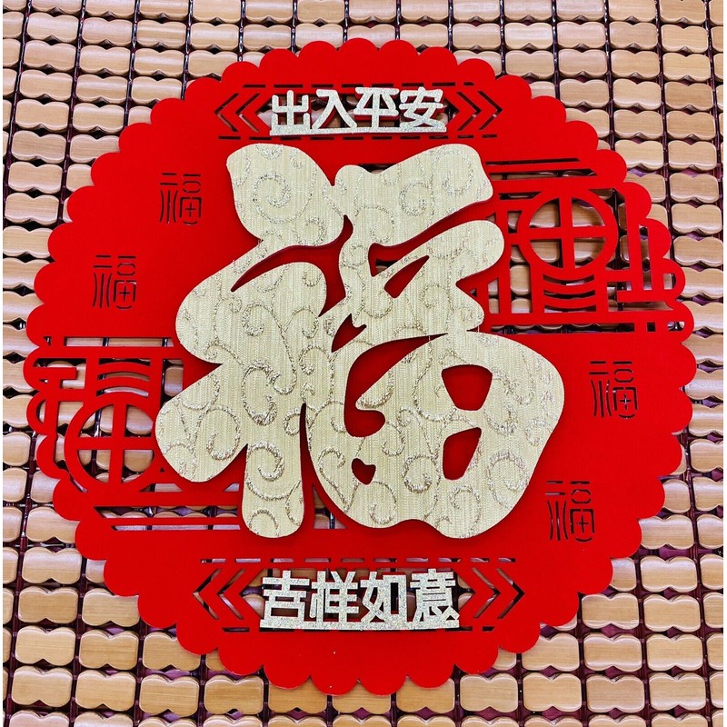 Unbranded New year decoration stuff For window and the door