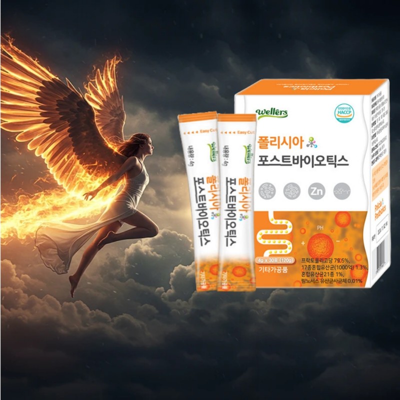 Sensitive Hanjang Pregnant Women Rhamnose Lactobacillus Longum Bifidus Lactobacillus Large