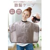 TAKE SEVEN Hair Cutting Cape Cut Cloth Hair Dye Cape