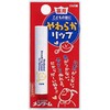 Mentholatum Company Children's Lip