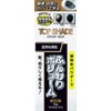 YANAGIYA TOP SHADE Hair Cover Natural Black 35g
