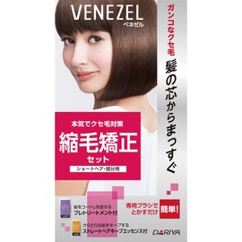 benezeru Runs Orthopedic Set for Short Hair Wool, Part for