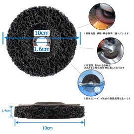 LUCKYBEE Cleaning Set of 4 DIY Polishing Discs Rust Removal Grinding Matte Paint Removal Grinder Sander Paint (Blue x 2 Black x 2)