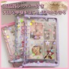 Arpaper Seal Book, Girl Mat, Clear with 20 Refills (A6