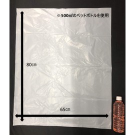 Core Trash Bags, 1.5 gal (45 L), Width 25.6 x Height 31.5 inches (65 x 80 cm), Thickness 0.0005 inches (0.013 mm), White Translucent, 50% Recycled Materials, Embossed Plastic Bags, Large Capacity, 50 Pieces
