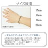 Phiten KJ KJ Titanium Chain Bracelet, Double Kihei, Twisted, Length