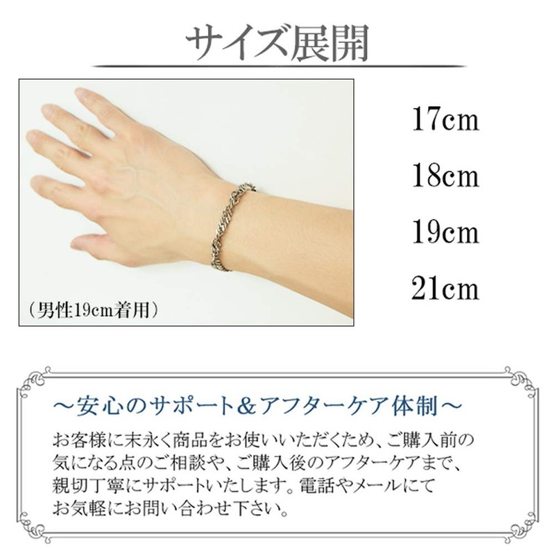 Phiten KJ KJ Titanium Chain Bracelet, Double Kihei, Twisted, Length