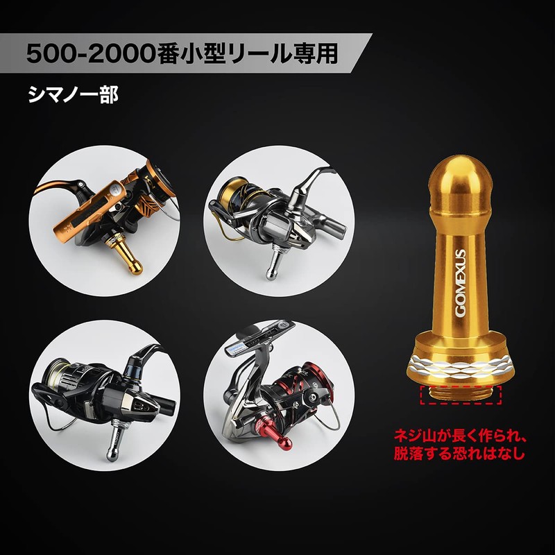 Gomexus Reel Stand, Shimano Daiwa Body Keeper Reel Stand Soare