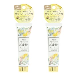 Plusbell OZ-PLM-1-1 Hand Cream, Portable, Set of 2, Moisturizing Ingredients, White Shimmer 0.4 oz (11 g)