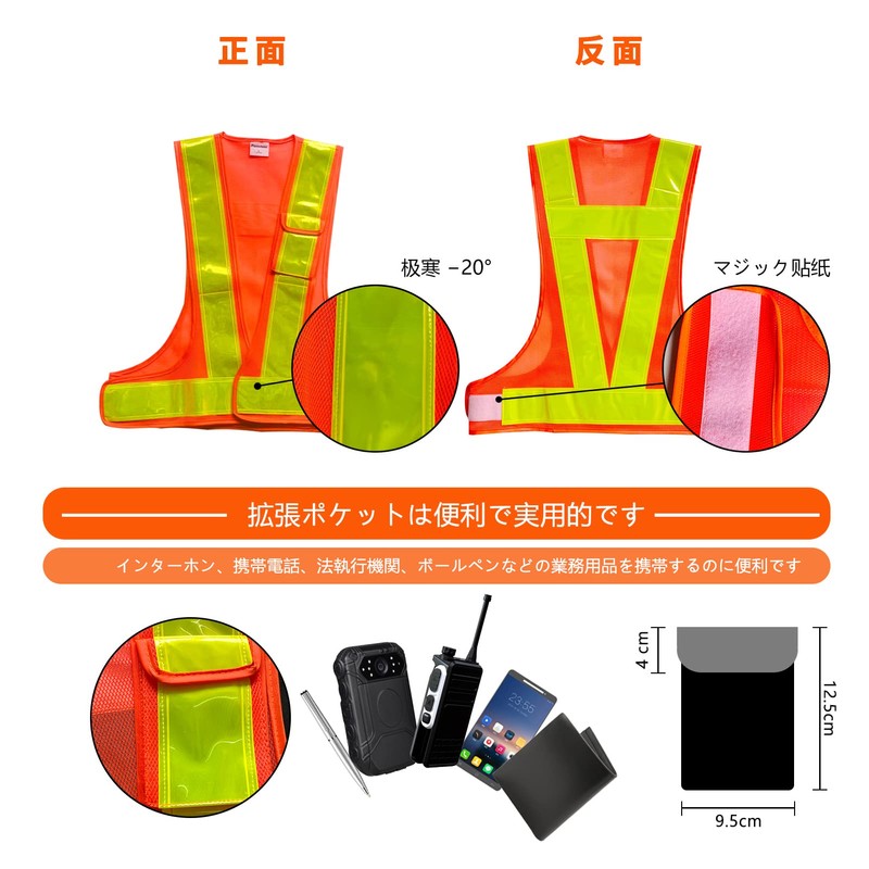 [Parrowboss] Safety Vest with Reflective High Visibility Pockets for Work,