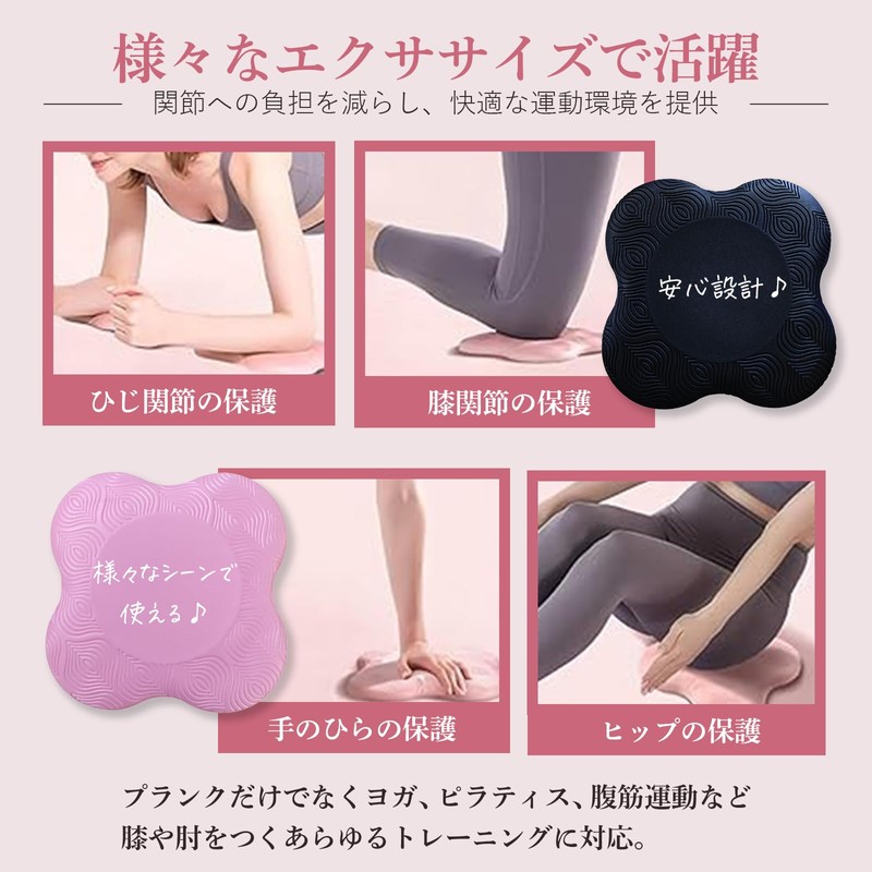 Planck Yoga Mat, 3D Cushion, Elbow, Knee Guard, Elbow, Training