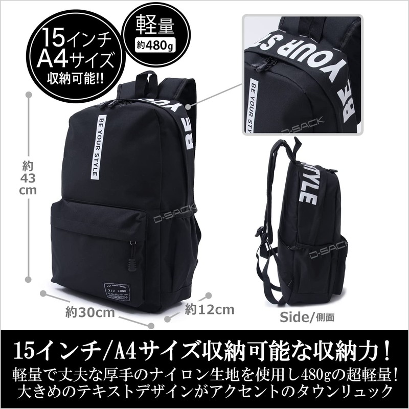 [D-SACK] Backpack for School, Men's, Nylon, Lightweight, A4, 15-Inch, Large