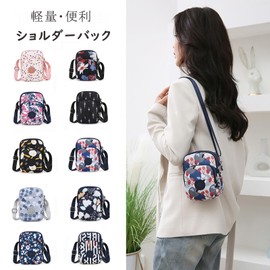 SIRAMO Smartphone Pouch, Smartphone Shoulder, Women's Shoulder Bag, Crossbody Pouch, Smartphone Wrist, Strap, Armband, Smartphone Pouch, Women's, Smartphone Pouch, Men's, Smartphone Shoulder, Grade