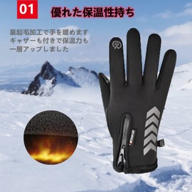 Hsdvdva Thermal Gloves, Outdoor Gloves, Bicycle Gloves, Waterproof Gloves, Sports Gloves, Thermal, Windproof, Anti-Slip, Fleece Lined, Men's, Women's, Cycling Gloves, Smartphone Compatible, For
