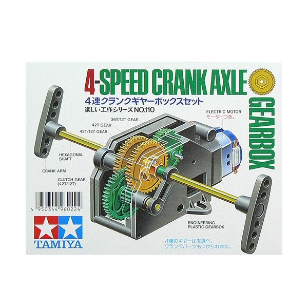 Tamiya 70110 4-Speed Crank Axle Gearbox