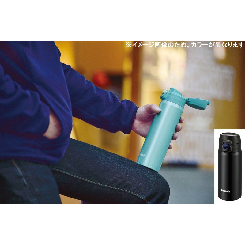 Peacock stainless steel bottle wantattimagu 0.4l Matte Black Amy –